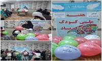 برنامه آموزشی بهداشت و سلامت و جشن هفته ملی کودک در مرکز توانبخشی رویش والفجر هشتگرد